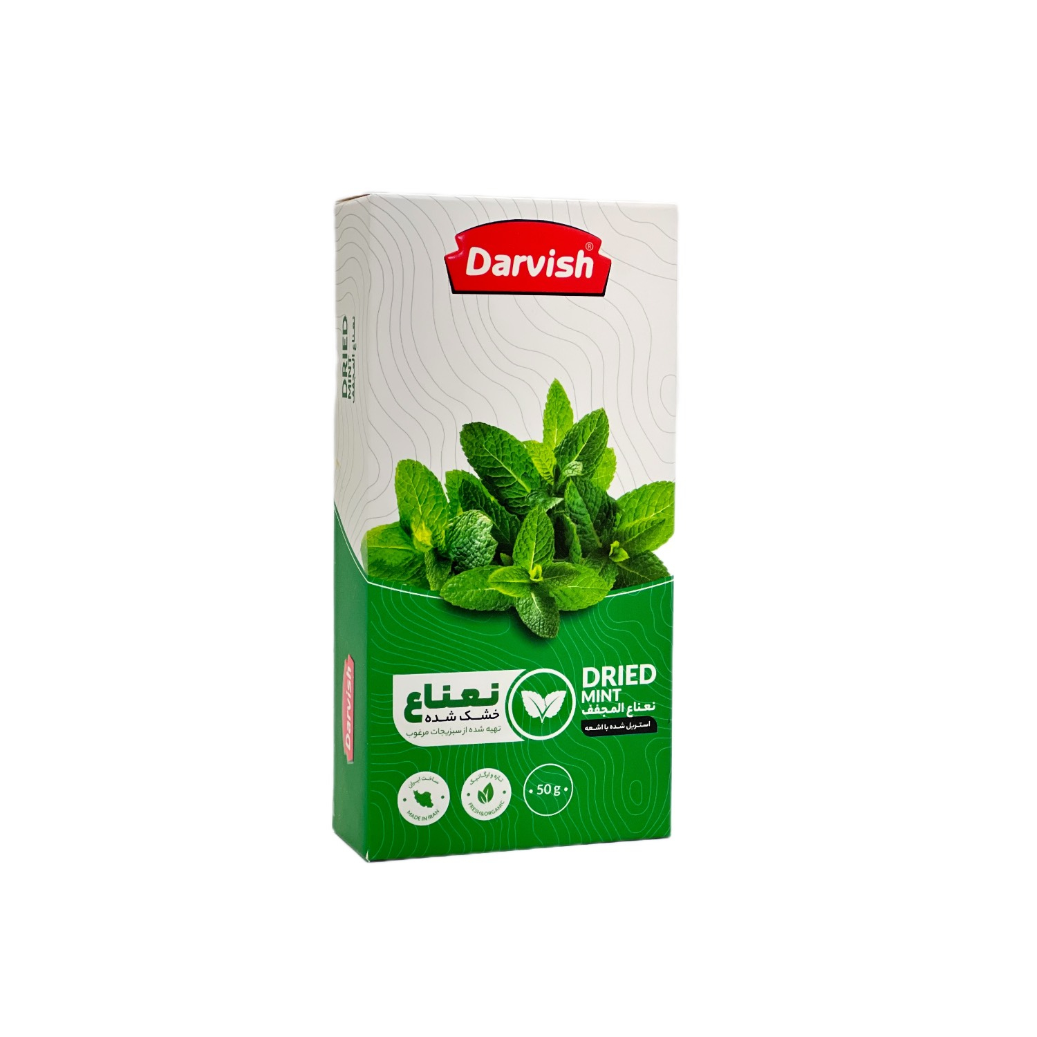 نعناع خشک شده درویش - 50 گرم