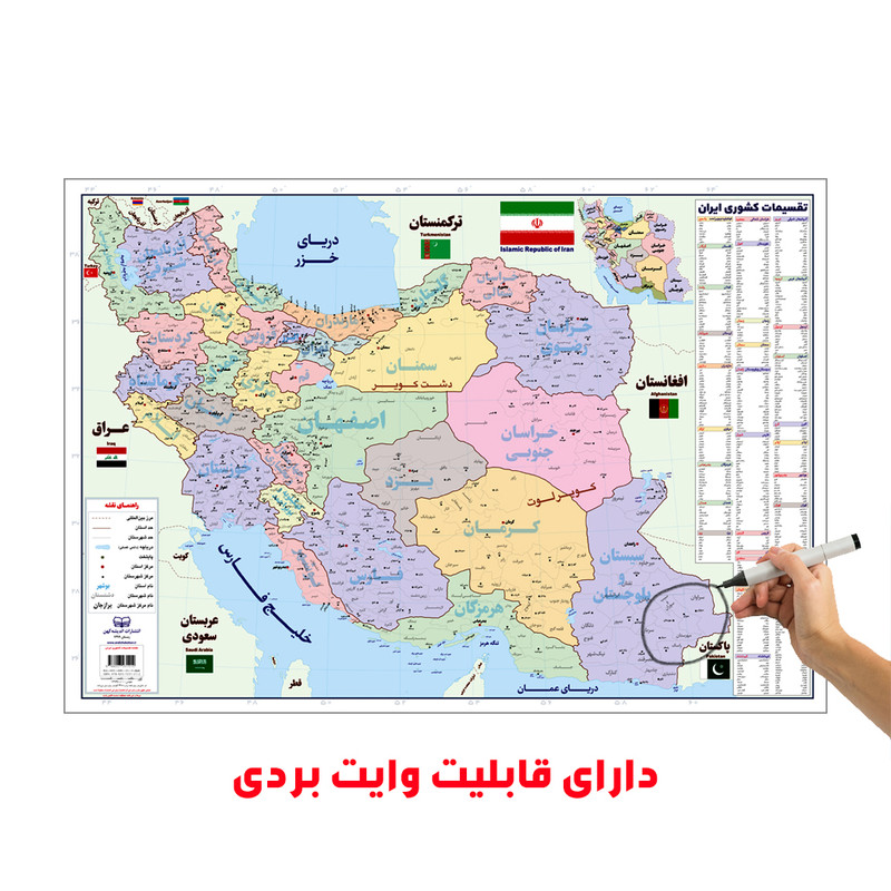 نقشه دانش آموزی ایران انتشارات اندیشه کهن پرداز کد 101
