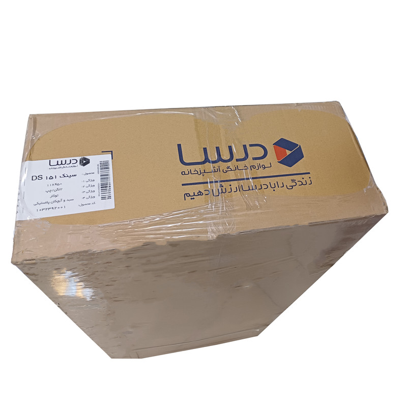 سینک درسا مدل .DSK151 توکار سینک درسا مدل .DSK151 توکار