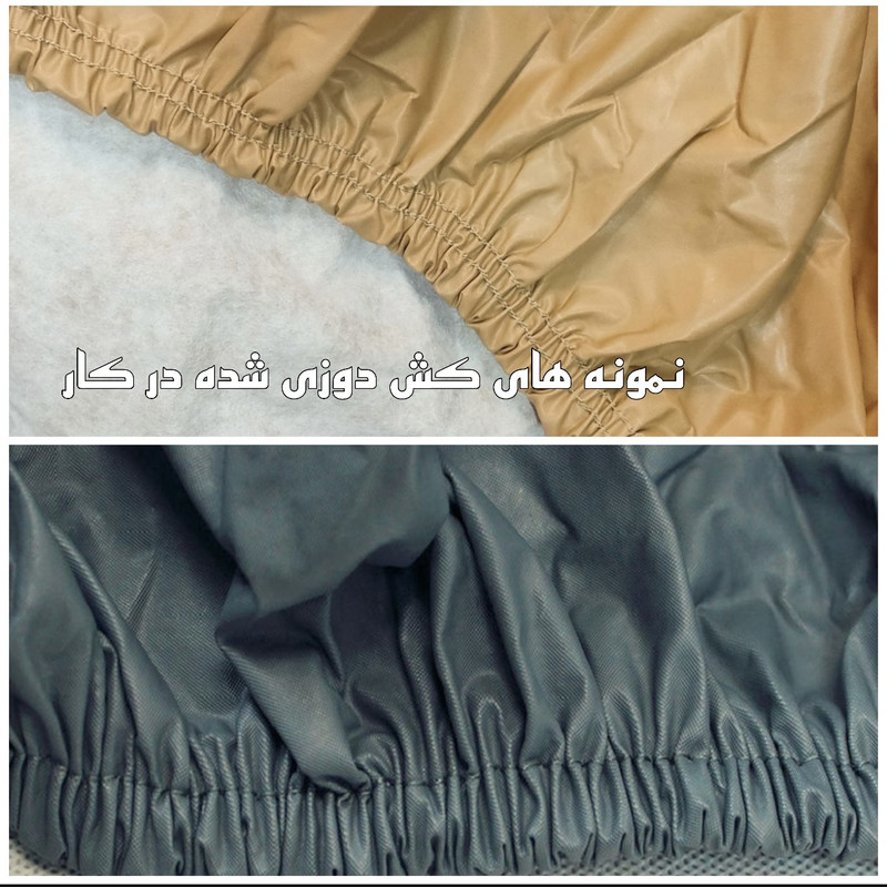 چادر خودرو ساکا مدل Prestige مناسب برای 207 MC