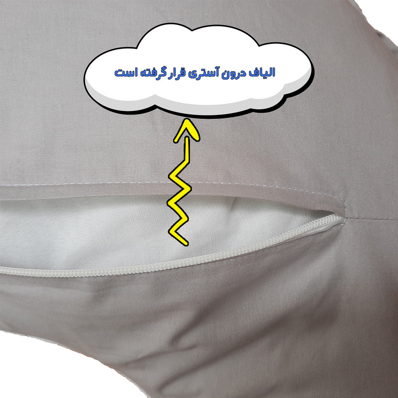 بالش شیردهی طرح شیر