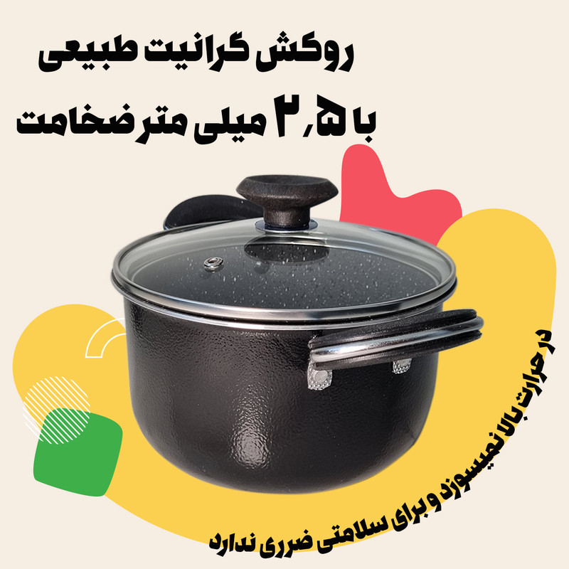 قابلمه ظرفیران رهنمون مدل تینا کد ZRS18 سایز 18