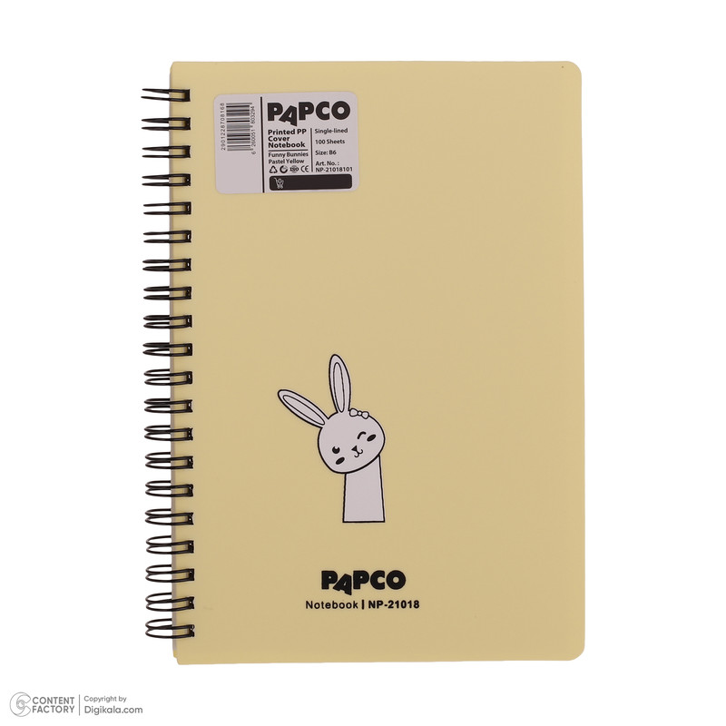 بسته لوازم تحریر پاپکو مدل pk-14031 بسته 9 عددی