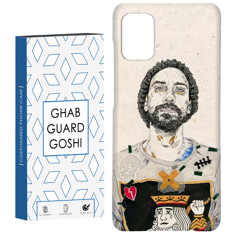 کاور قاب گارد گوشی طرح پسر نقاشی کد Dimo-763 مناسب برای گوشی موبایل سامسونگ Galaxy A51