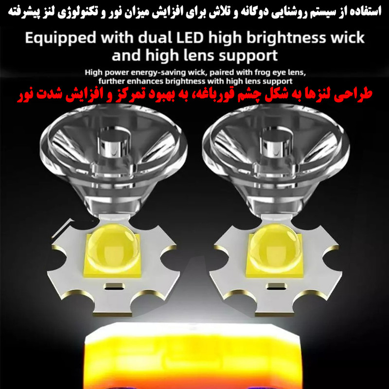 چراغ قوه مدل 2213