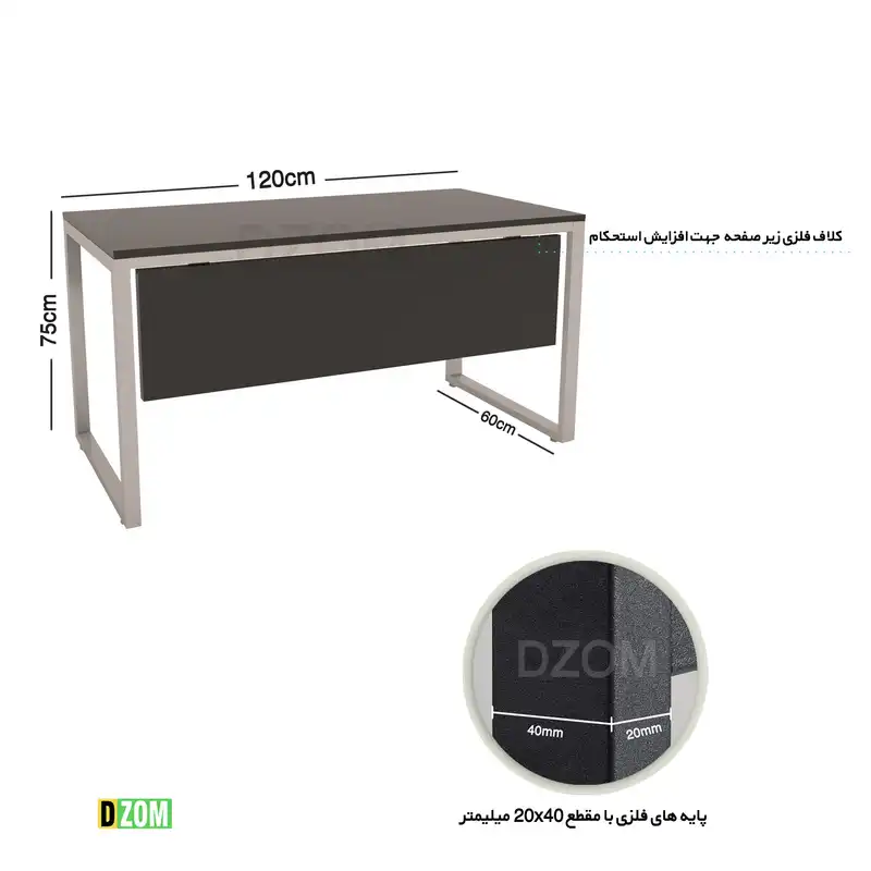 میز تحریر دیزم مدل WD-11J41-120BONE