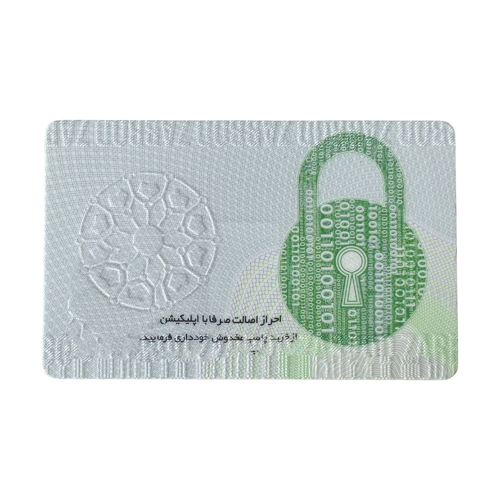 شمش طلا 18 عیار زربد مدل 1000 -  - 3