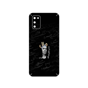 MAHOOT Khosrow Shakibaei Cover Sticker for Samsung Galaxy A52 5G