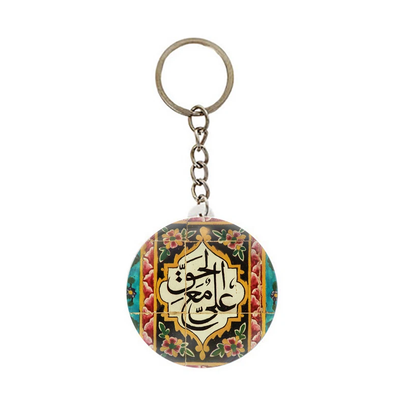 جاکلیدی عرش مدل مذهبی علی مع حق کد Asj3561