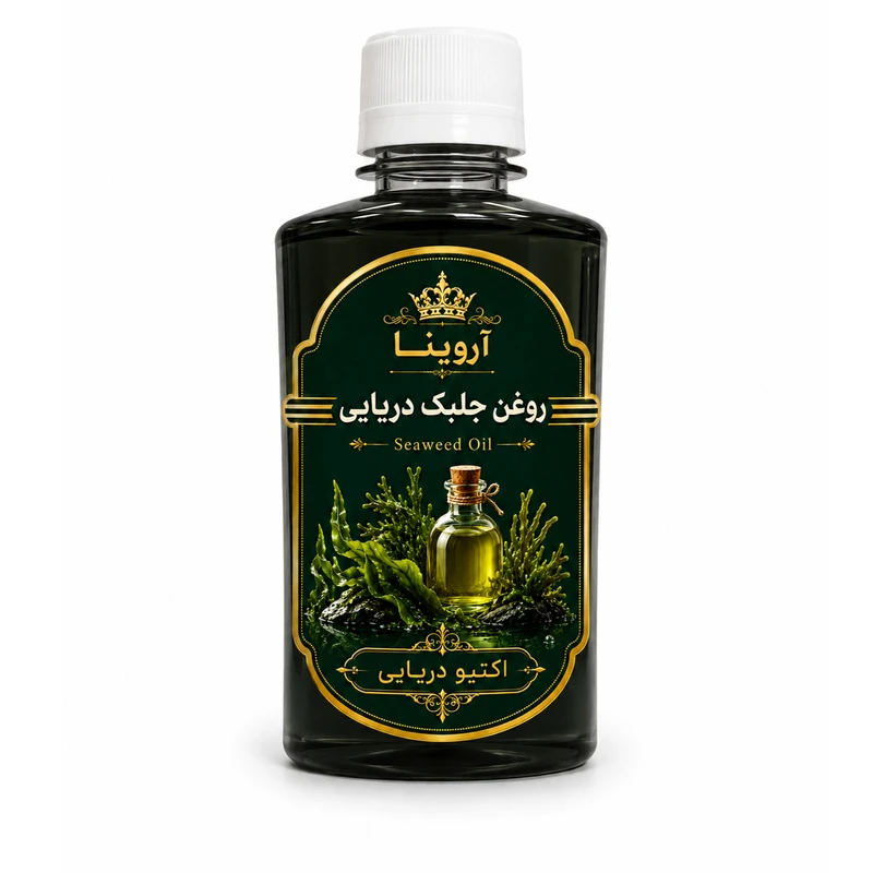 روغن جلبک دریایی آروینا مدل SWO حجم ۱۲۰ میلی لیتر