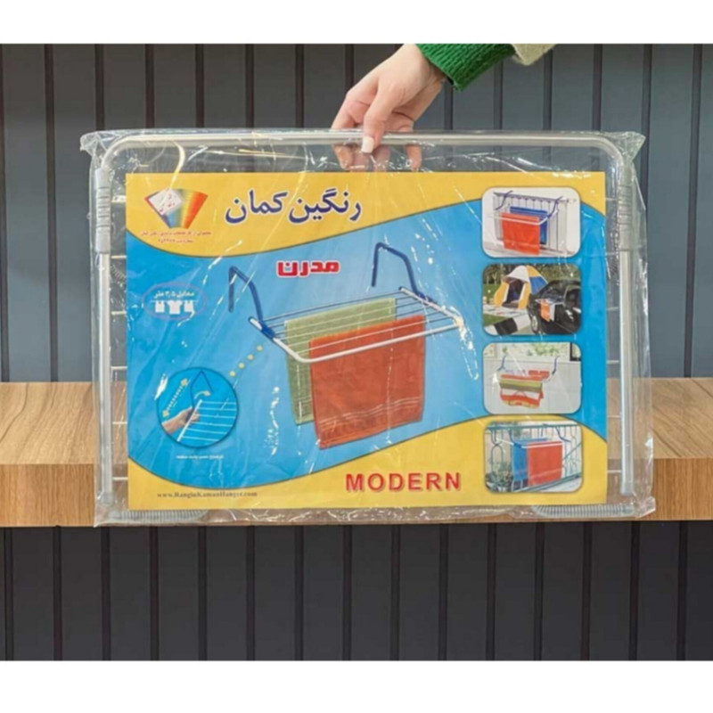 بند رخت شوفاژی رنگین کمان مدل مدرن کد K.B.S2025