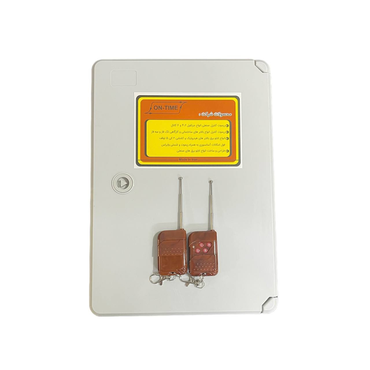 تابلو فرمان بالابر هیدرولیک تک فاز آن تایم مدل BL2A تابلو فرمان بالابر هیدرولیک تک فاز آن تایم مدل BL2A