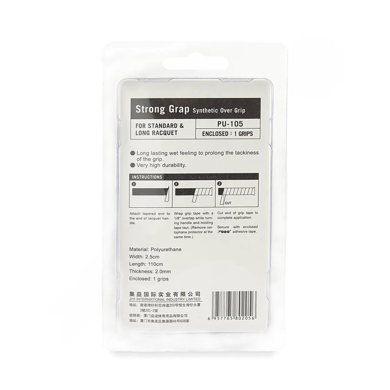 گریپ بدمینتون  مدل NK-7324