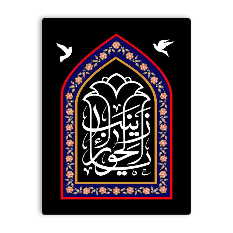 کاشی اطلس آبی طرح  زینب حورا   مدل T4700