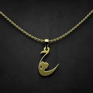 گردنبند طلا 18 عیار زنانه مدوپد مدل حرف چ کد I2-1-1691