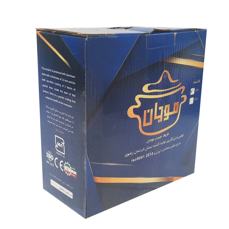 قابلمه موجان کد AT69 سایز 22