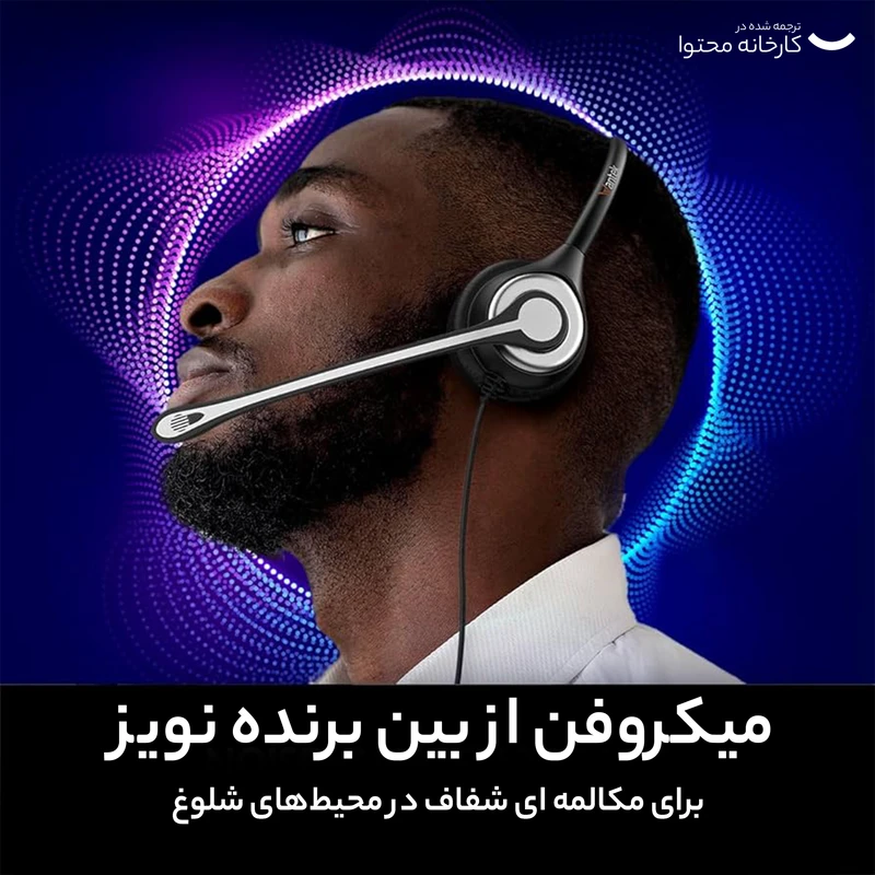 عکس شماره 21 : هدست تلفن وانتیک مدل uc602