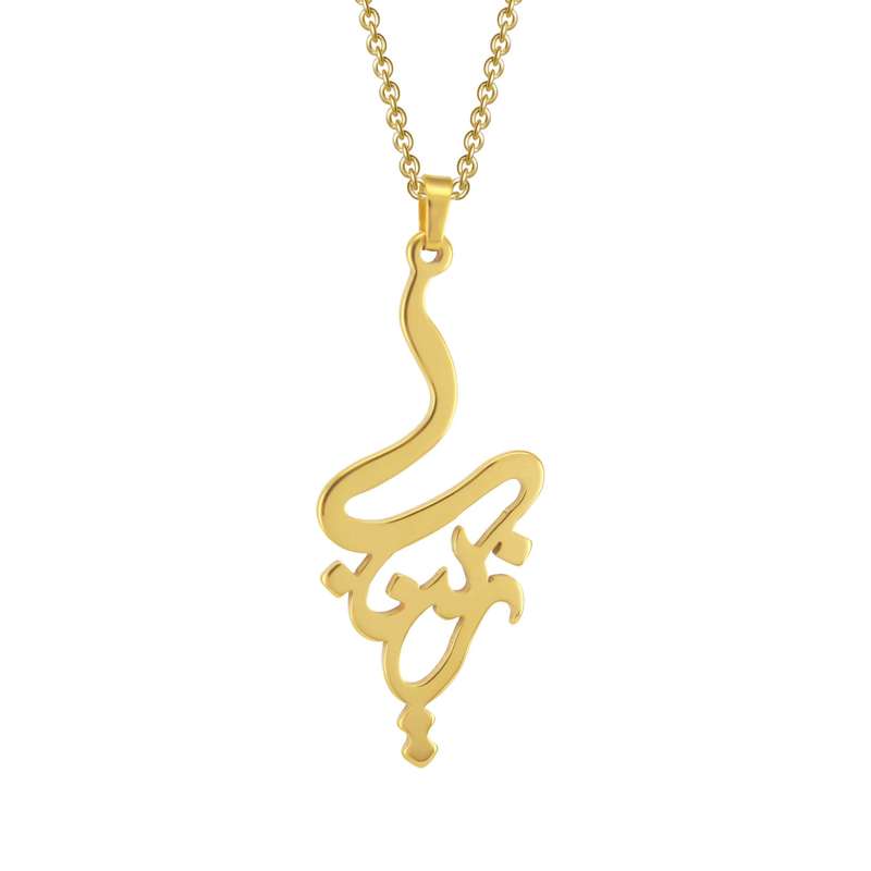 گردنبند زنانه اسم زینب گردنبند زنانه اسم زینب