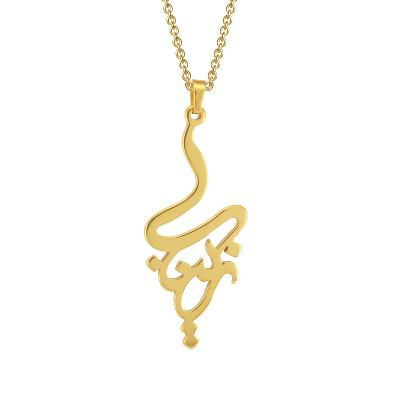 گردنبند زنانه اسم زینب گردنبند زنانه اسم زینب