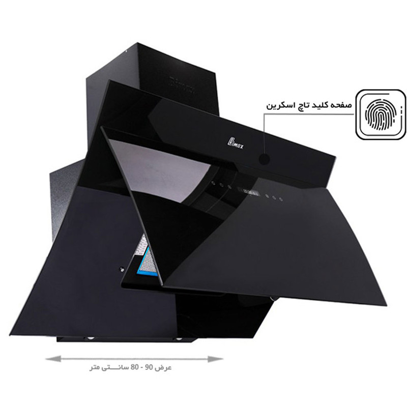 هود بیمکث مدل 2032 سایز 90