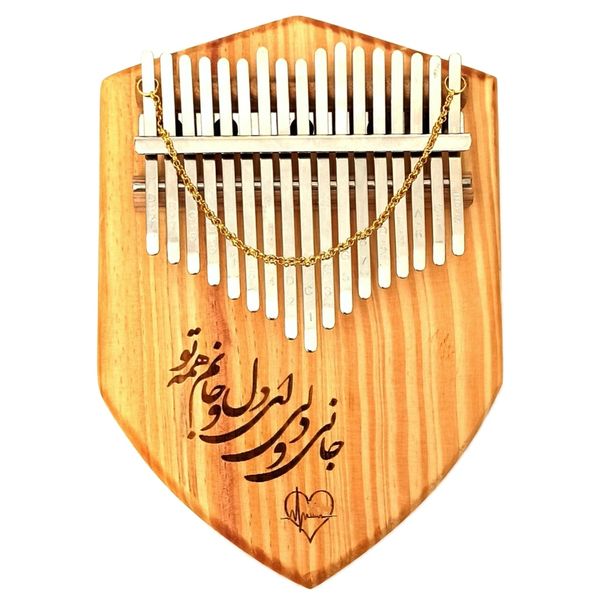کالیمبا مدل شعر ایرانی B01