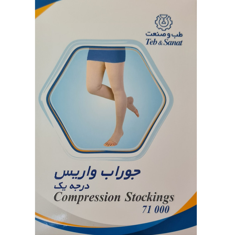 جوراب واریس طب و صنعت مدل 71000 کد BG