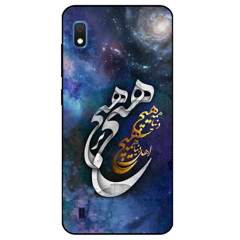 کاور مگافون کد 7702 مناسب برای گوشی موبایل سامسونگ Galaxy A10 