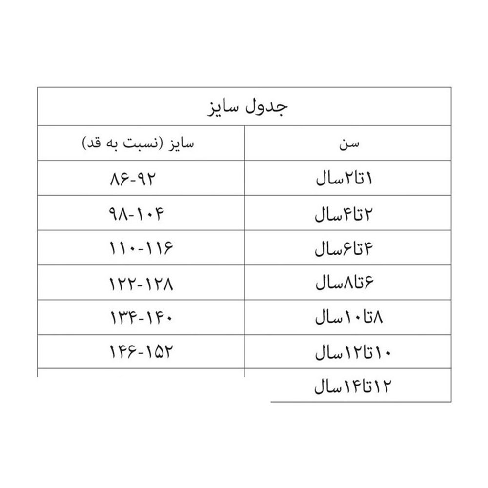 تی شرت آستین کوتاه ورزشی پسرانه کریویت مدل  moj 24689 رنگ آبی -  - 2