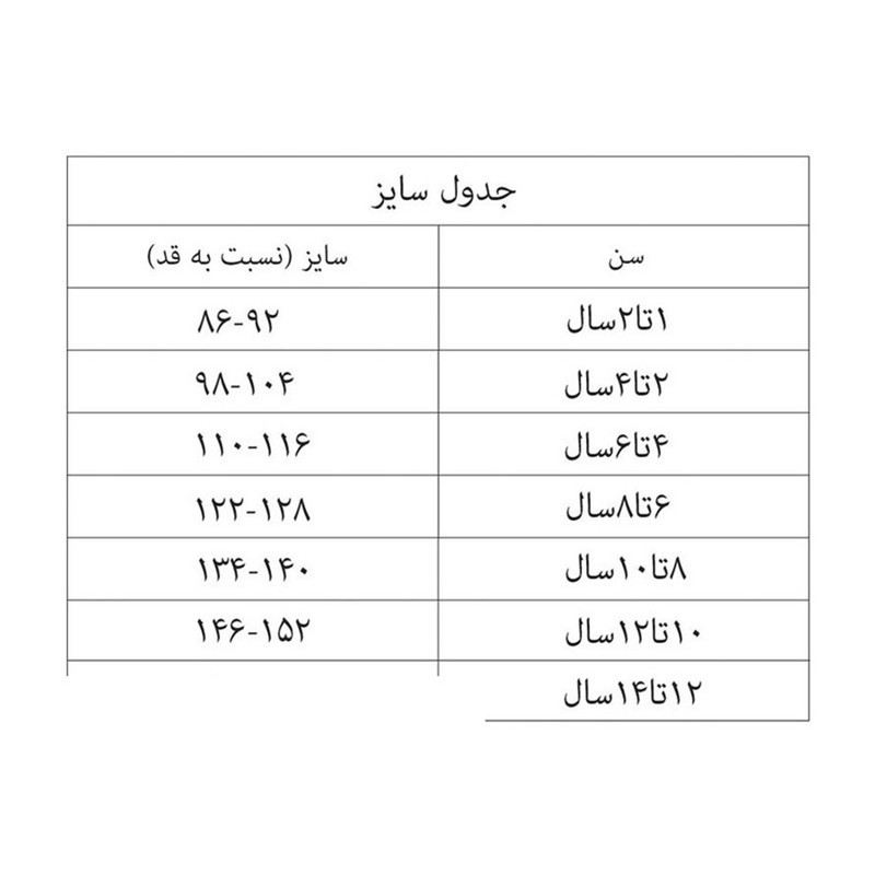 تی شرت آستین کوتاه ورزشی پسرانه کریویت مدل moj 24689 رنگ سبز