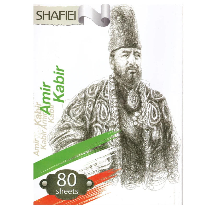 دفتر مشق 80 برگ شفیعی مدل امیر کبیر کد 93 