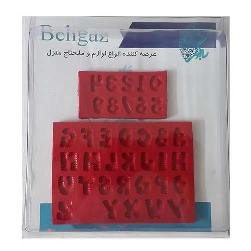 قالب فوندانت بهگز مدل حروف و اعداد لاتین زاپ دار مجموعه 2 عددی