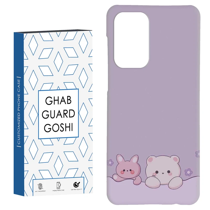 کاور قاب گارد گوشی طرح خرس  کد Dimo-909 مناسب برای گوشی موبایل سامسونگ Galaxy A52 / a52s