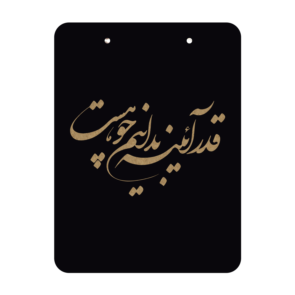  تخته شاسي بني دکو کد T72 سايز A5