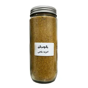 ادویه ماهی بانوجان - 500 گرم