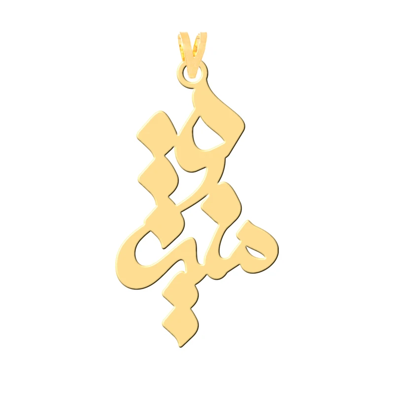 آویز گردنبند طلا 18 عیار زنانه کرابو طرح منیژه مدل Kr30350