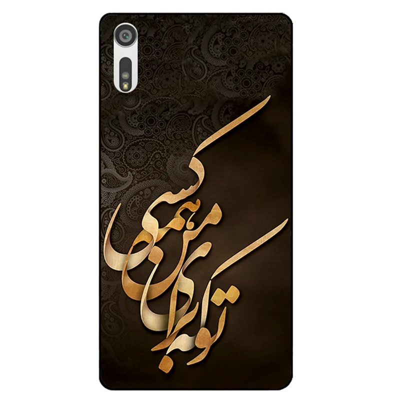 کاور مگافون کد 6735 مناسب برای گوشی موبایل سونی Xperia XZ