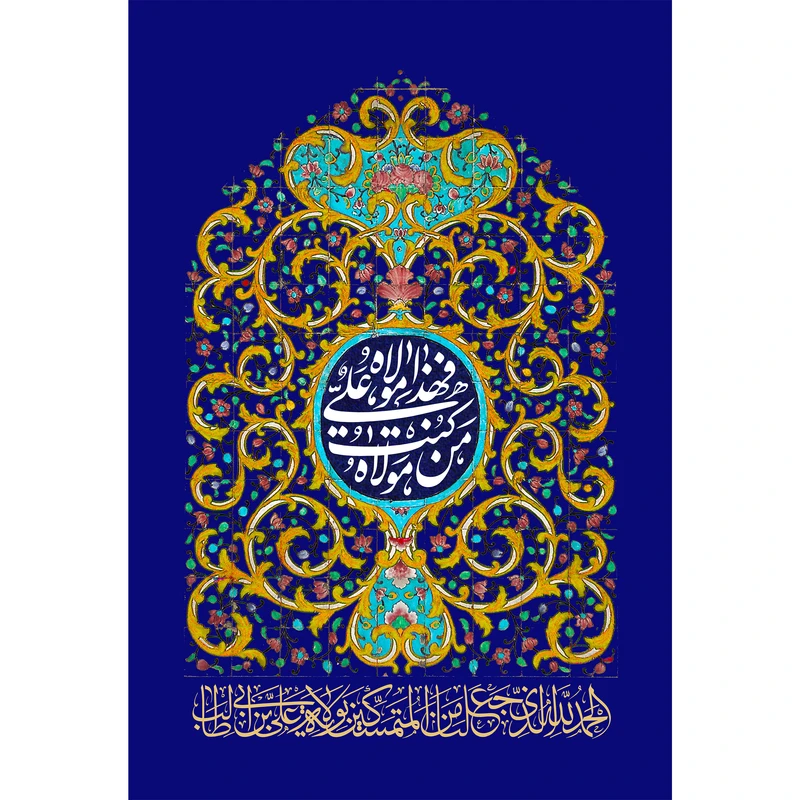 تابلو شاسی مدل من کنت مولاه فعلی مولاه کد T3823