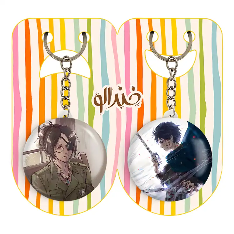 جاکلیدی خندالو مدل هانجی انیمه اتک آن تایتان کد 1860918610 مجموعه 2 عددی