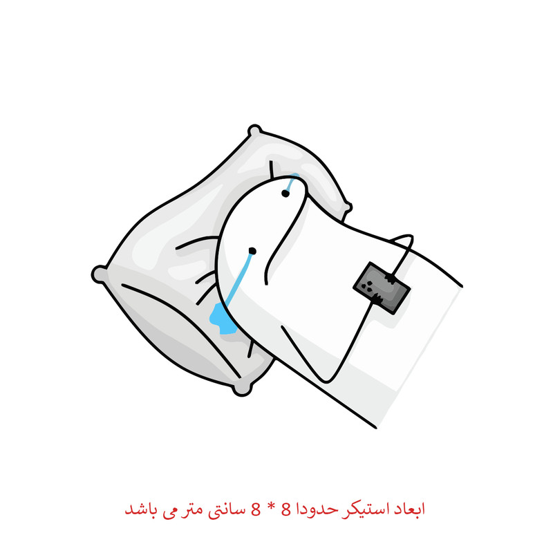 برچسب لپ تاپ طرح غمگین کد 2481