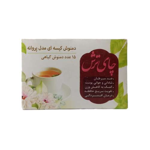دمنوش کیسه ای چای ترش بسته 15 عددی
