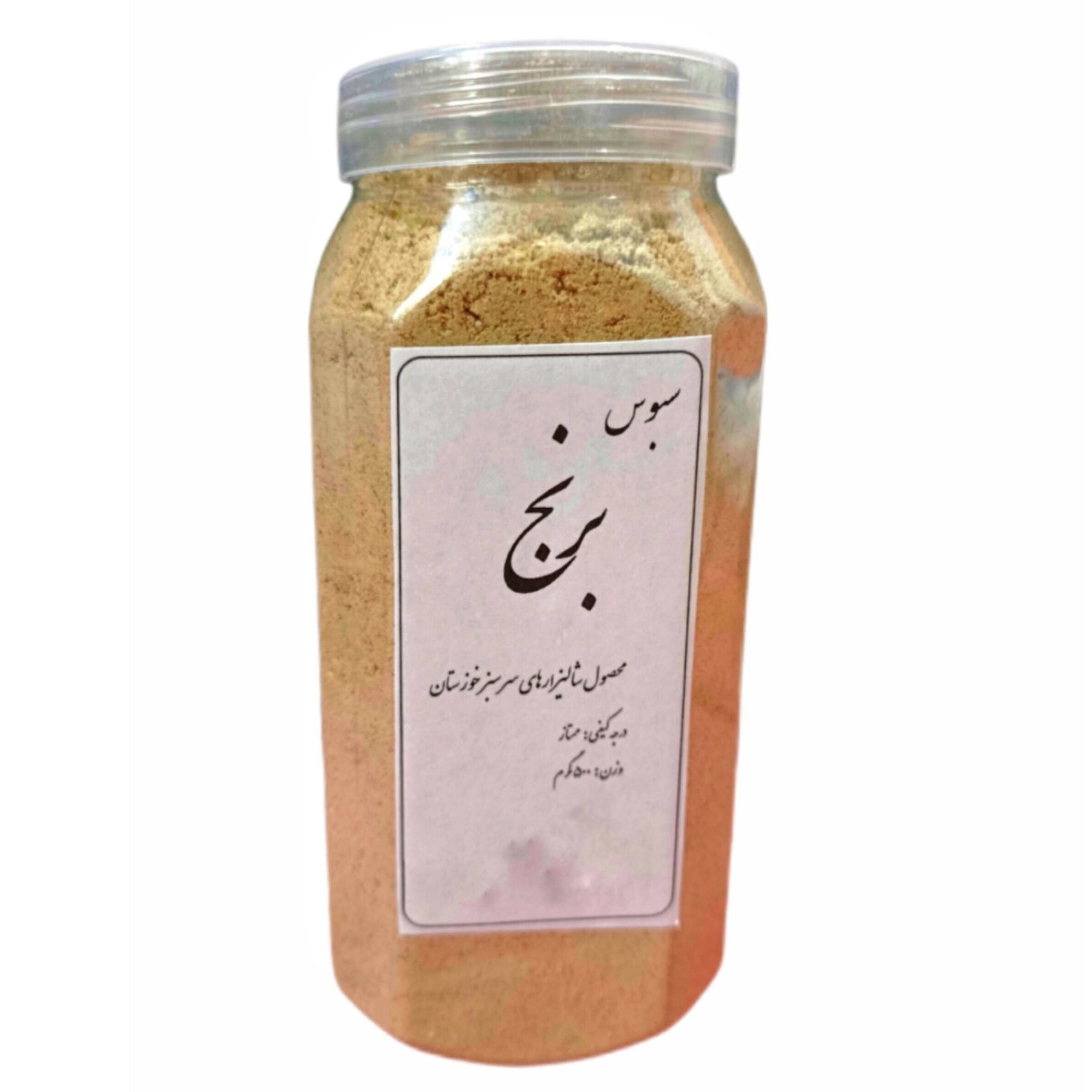 سبوس برنج عنبربو خوزستان افضل - 500 گرم