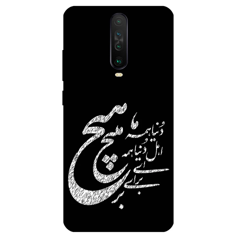 کاور مگافون طرح تایپوگرافی مدل 2390 مناسب برای گوشی موبایل شیائومی Redmi K30