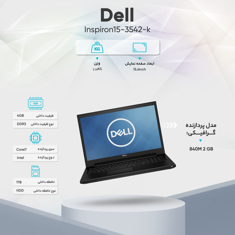 لپ تاپ 15 اینچی دل مدل Inspiron 15-3542- k