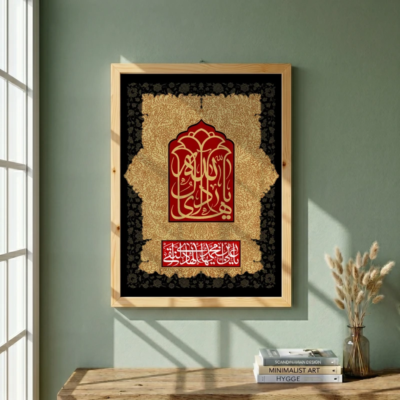 تابلو طرح شهادت امام علی (ع) مدل G14385 فریم کرم روشن