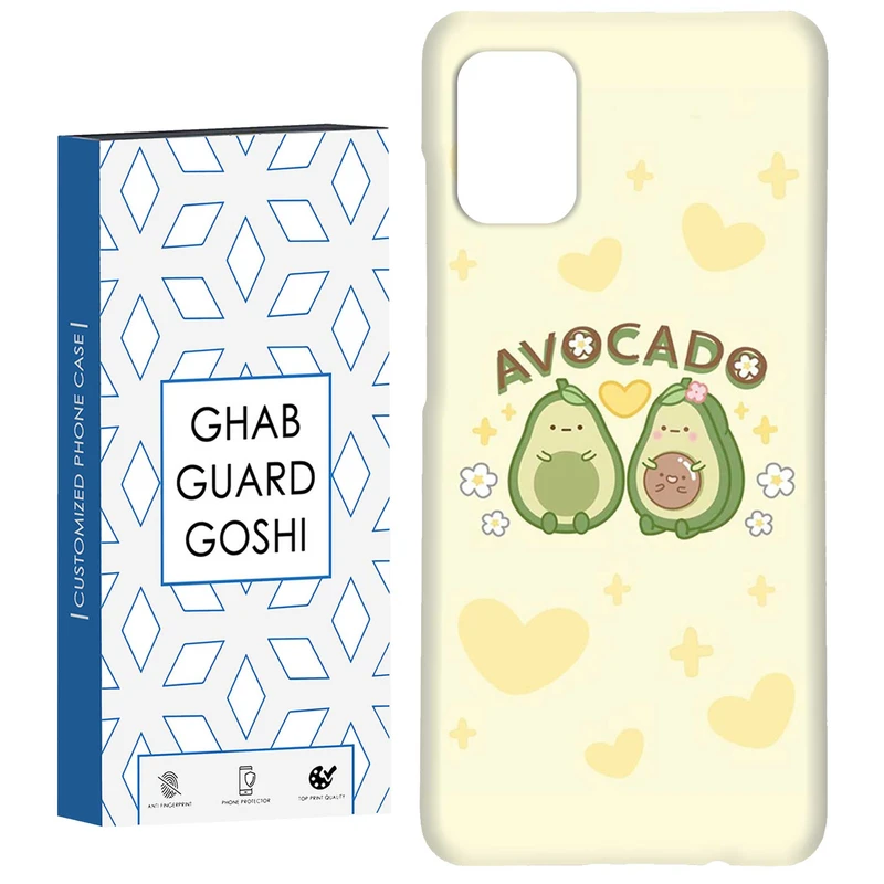 کاور قاب گارد گوشی طرح آووکادو کد Dimo-430 مناسب برای گوشی موبایل سامسونگ Galaxy A31