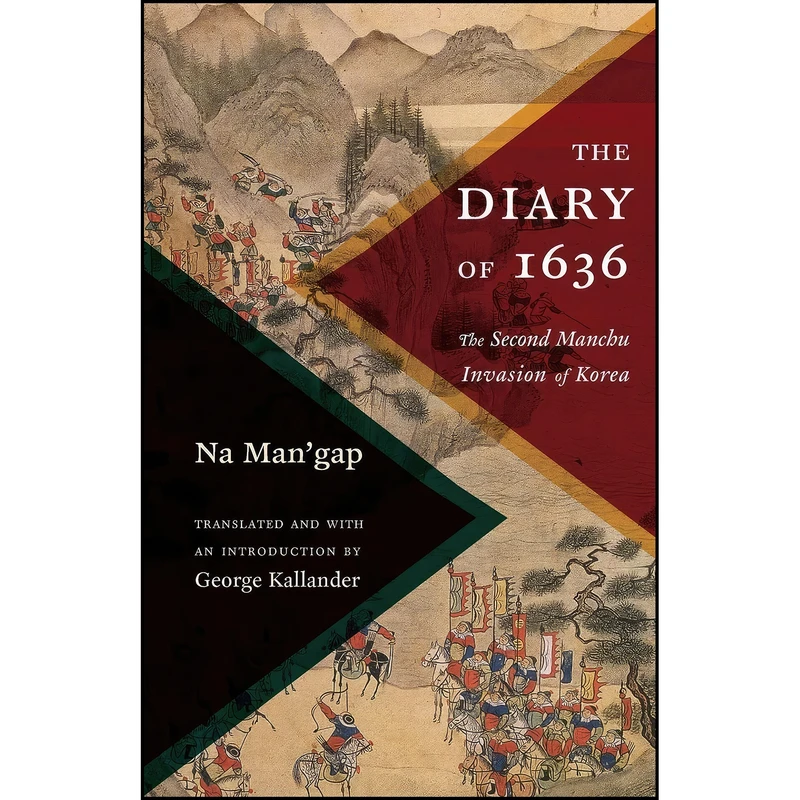 کتاب The Diary of 1636 اثر جمعي از نويسندگان انتشارات Columbia University Press