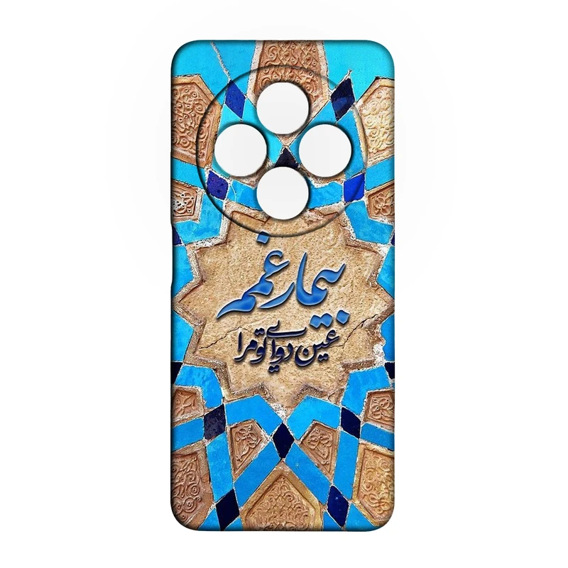 کاور طرح شعر کد 382 مناسب برای گوشی موبایل شیائومی Redmi 14C