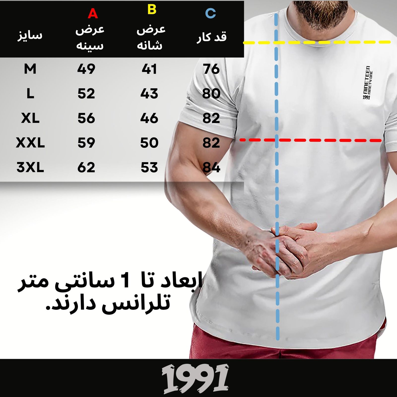 تی شرت لانگ ورزشی مردانه نوزده نودیک مدل TS1967 WW -  - 6