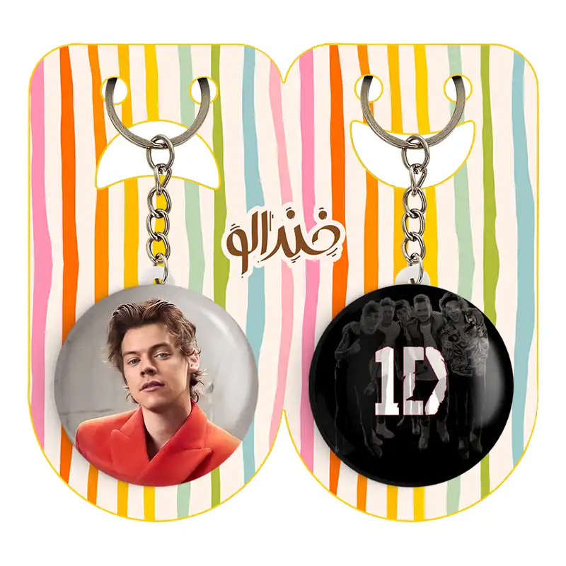 جاکلیدی خندالو مدل هری استایلز گروه موسیقی وان دایرکشن کد 1898318978 مجموعه 2 عددی