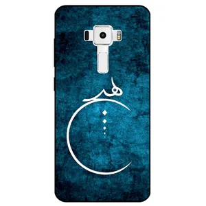 Megafone 3972 Cover For Asus Zenfone 3 / ZE552KL